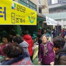 서울특별시 관악구청 이미지