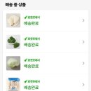 하비상회