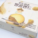 히든스테이 이미지