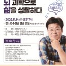 옥천군청소년수련관 별관 강당 이미지