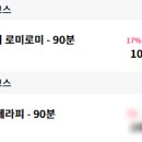 마실테라피 이미지