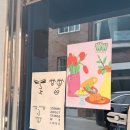 떠블유떠블유 | 망원동소품샵 떠블유떠블유(WW) 방문 후기 | 우리가 좋아하는 것들을 모아둔 공간
