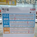 세한운수(주) 이미지