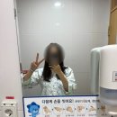 충남대학교 | 39주 초산모, 대전충남대학교병원 유도분만 후기 (2)