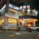 마야생양고기식육식당 - 남구 유엔평화로13번길 3 | 마야생양고기식육식당