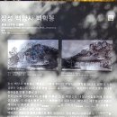 홍길동테마파크 이미지