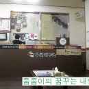 줌줌유통 네이버블로그