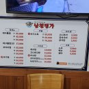 코다리 아구명가 이미지