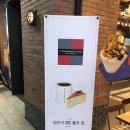 투썸플레이스(평촌역점) 이미지