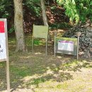 운학동 돌무지 이미지