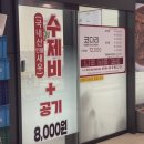 코코코다리 이미지