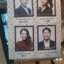 덕후의 공연, 2020-1월