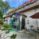 명성능이버섯백숙 이미지