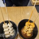 오마뎅판교대장점