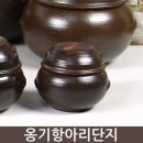 항아리 이미지