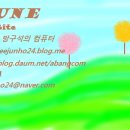 하.June