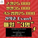 네일터쳐블