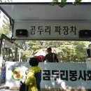 만수4동-10 이미지