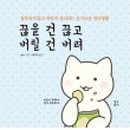 잼(JAM) 이미지