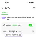 CU경주모화점 이미지