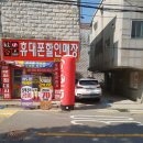 은하텔레콤 이미지