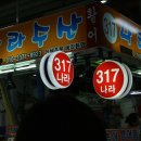 소래 당구장 이미지