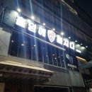 홀덤에빠지다 - 부천시 원미구 부일로191번길 26 | 홀덤에빠지다