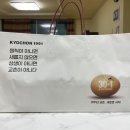 교촌치킨 화정1호점 - 고양시 덕양구 | 교촌치킨 화정1호점