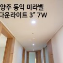 어정마을 동백아이파크 이미지