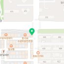 청라화이트크린