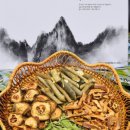 설약산 이미지