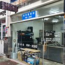 현주컴퓨터 - 울주군 서부5길 3-12 | 현주컴퓨터