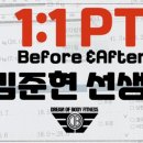 드림오브바디 휘트니스(DOB휘트니스) 이미지