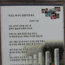 아~ 그날 우리는 이미지