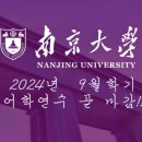 (유)남경 이미지