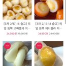 선산사우나 | 일상(6) 홍블랑, 폭설, 요즘 잘산템, 추성훈 아조씨, 행복 폭발, 계모임, 시골강얼쥐