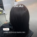 2751 | 미감좋은 성수 미용실 전체염색후기 드안헤어