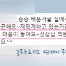 연세야무진영어학원