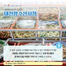 군헌어촌체험휴양마을 이미지