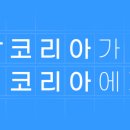 포쉬네일가든파이브NC점 이미지