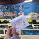 쩡수산 이미지