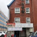 참마루가든 이미지