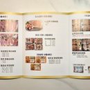 일오삼식육유통