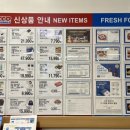 (주)코스트코코리아푸드코트 이미지