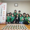 새마을갈비 이미지