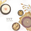 양천한의원 이미지