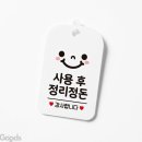 대박휴게실 - 서산시 | 대박휴게실