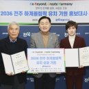스타전북지사