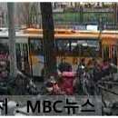 양재운수(주) 이미지