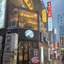 양연 | 종각 맛집 양연화로 종로직영점 방문 후기
